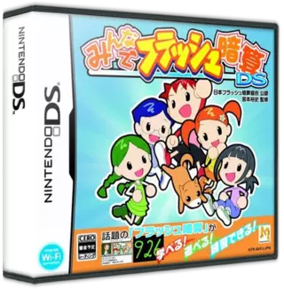 jeu Minna de Flash Anzan DS